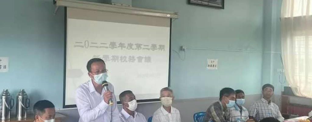1110907 密支那育成學校舉辦2022年度第二學期校務會議