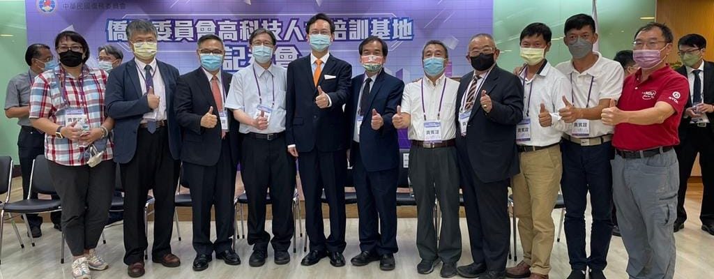 1110922 僑務委員會高科技人才培訓基地記者會