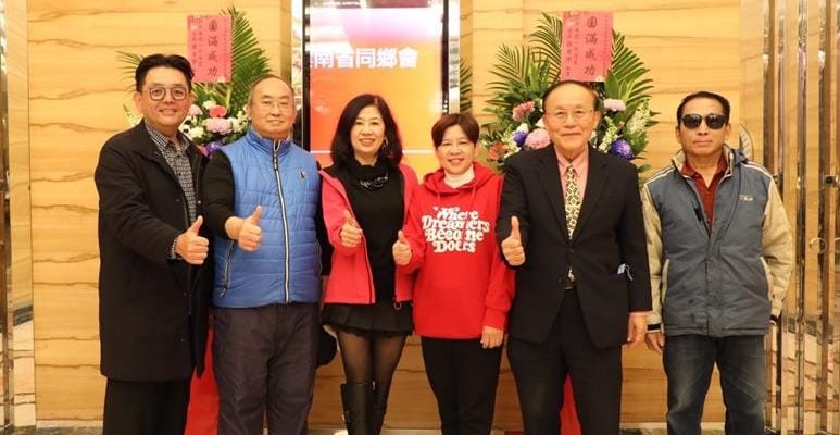 1120205 台北市雲南同鄉會的新春團拜