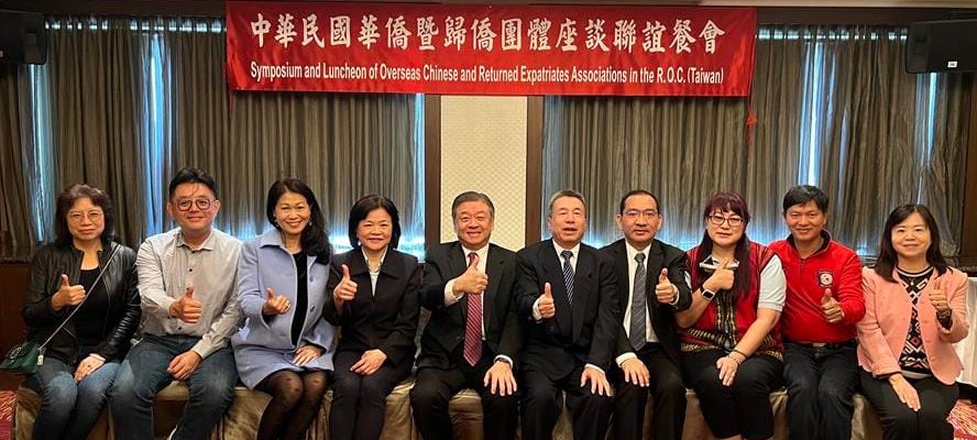 1120110 僑務委員會 座談聯誼餐會