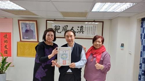 1130309 頒馮長風顧問聘書