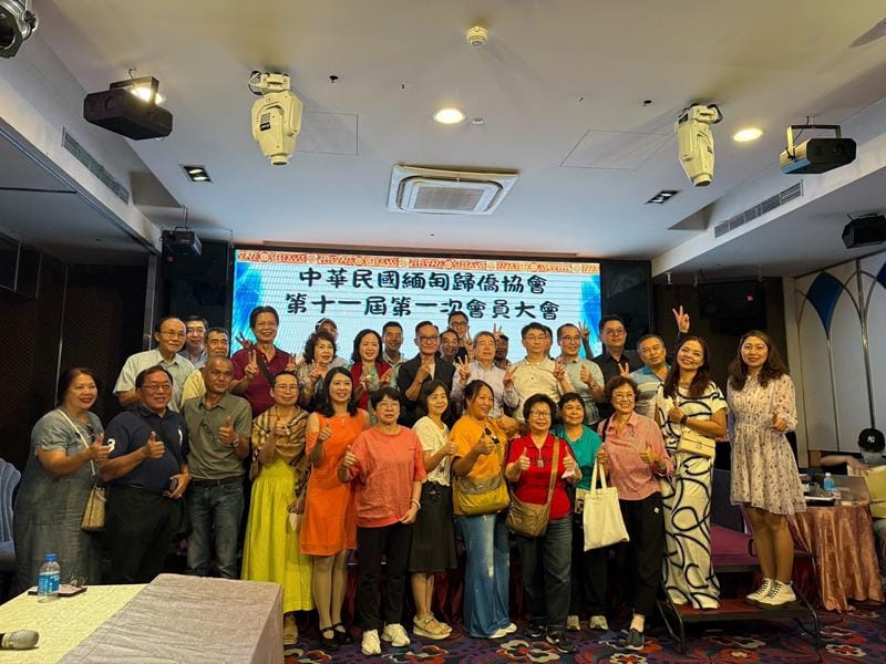 1140615 中華民國緬甸歸僑協會 第11屆第一次會員大會